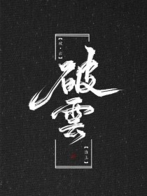 含羞草电脑版下载